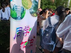 -华东师范大学第二附属中学(张江校区)