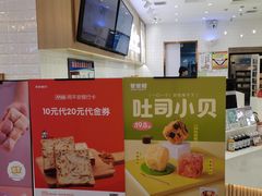 -爸爸糖吐司面包(大连高新锦辉商场店)