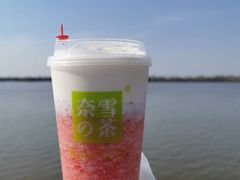 -奈雪的茶(百盛店)