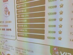 -泽西岛·影院沐足SPA(西大街店)