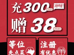 -牛腩之旅·牛腩牛杂煲(光启城美食城店)