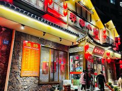 门面-乔家小院•非遗驴肉•本地小海鲜(滨河路店)