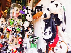 -熊猫屋(宽窄巷子景区店)