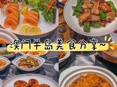 -粤匠·澳门点心粤菜海鲜(澳门半岛店)