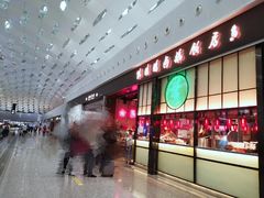 -陈鹏鹏潮汕菜(宝安机场T3航站楼店)