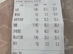 -勒南公舍(龙江店)