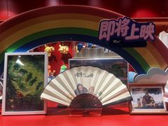 -SFC动漫主题影院(美罗城店)