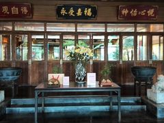-那家小馆•北京菜•烤鸭(香山店)