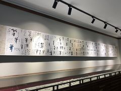 -中国湖笔博物馆(莲花庄路)