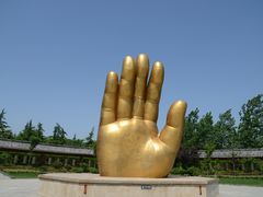 -艾山风景名胜区