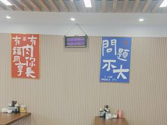 -小马牛肉面·牛骨熬制(南京博物院店)