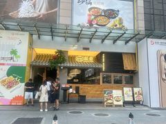 -旺爷砂锅·茶作(国贸城店)