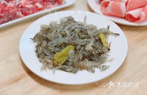 Spicy Pickled Fish Skin