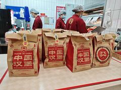 -塔斯汀中国汉堡(横岗志健广场店)