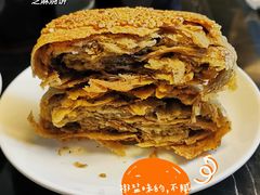 芝麻烧饼-老回回饺子馆(海洋馆店)