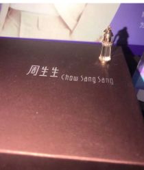 -周生生Chow Sang Sang(苏州美罗高新店)