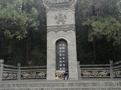 -茂陵博物馆
