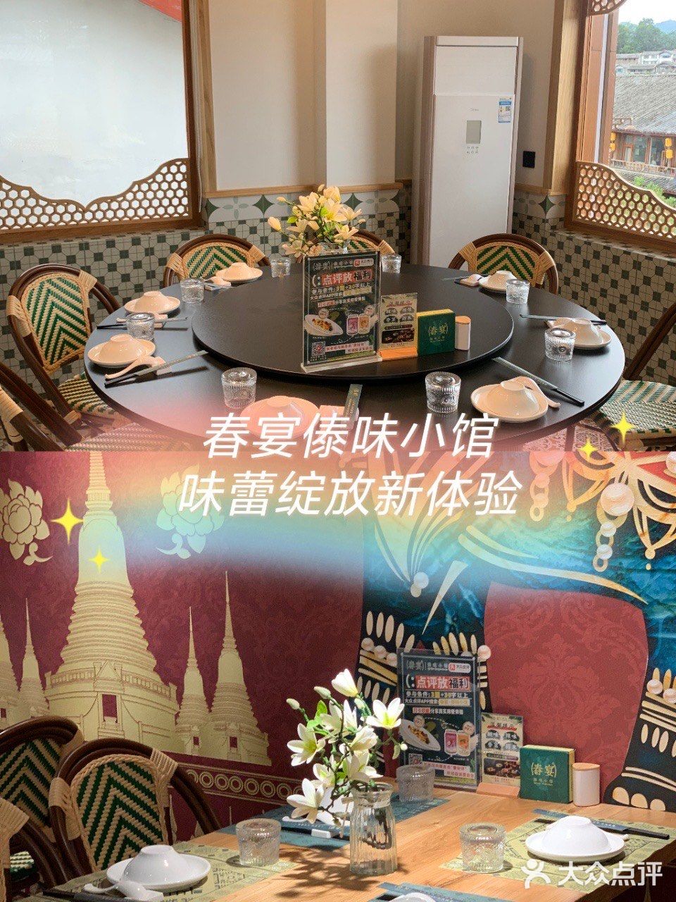 春宴的每一道菜都仿佛在诉说着一个故事，让人沉醉其中