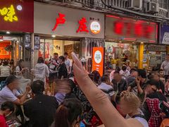 -卢庄(江汉路店)