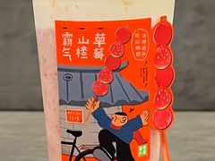 -奈雪的茶(国金中心店)