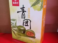 -稻香村(苏州街店)