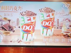 -DQ·蛋糕·冰淇淋(阜盛道店)
