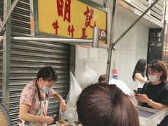 -明记牛杂(新马路分店)