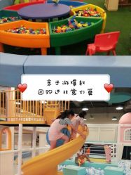 -百伦儿童乐园(犀浦百伦广场店)
