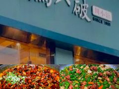 -胡马八破·川菜小馆(高新万达店)