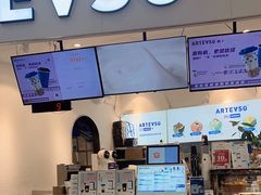 -ARTEASG啊T·新加坡奶茶(环球银泰城店)