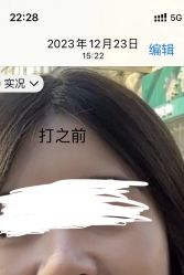 -东莞台心医院-医疗美容
