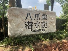 -热带风暴水上乐园