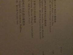 -瑞吉吧 The St·Regis Bar(长沙瑞吉酒店)