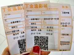 android_upload_pic-金逸影城(中关村店)