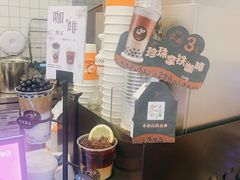 -CoCo都可(岱山店)