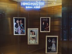 -海马体照相馆(环贸iapm大师爱情店)