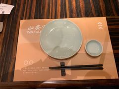 -山葵家·创意料理(万象汇店)
