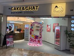 -静宜和她的朋友(星海广场店)