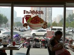 -永和大王(广渠店)