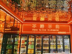 -王钵宴遇王龙虾烧烤旗舰店(中山北路店)