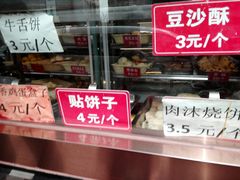 门面-马凯餐厅(长椿街店)