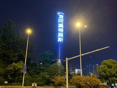 -长沙友阿奥特莱斯