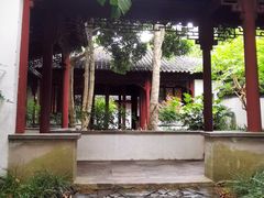 -秋霞圃