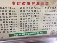 菜单-百年粉蒸牛肉