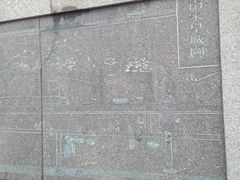 -临安城遗址(太庙遗址)