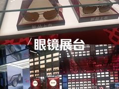 -Ray·Ban雷朋(淮海中路店)