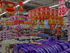 -大润发(国兴店)