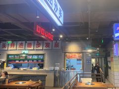 -楠火锅(仁恒梦中心店)