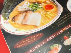 -纪州豚骨酱油拉面(锦延路店)