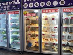 -马路边边麻辣烫(世纪金源店)